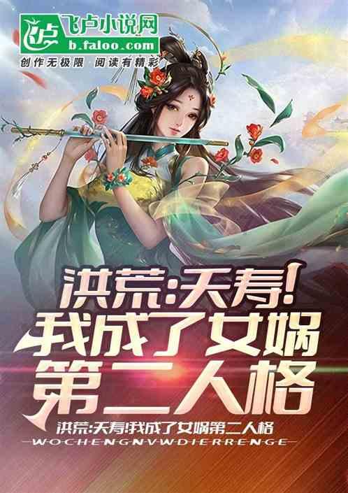 懒惰男孩拯救