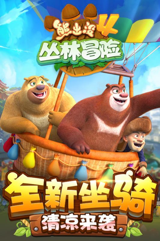 热血NBA